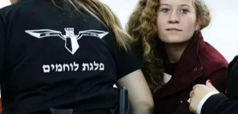 Cisjordanie : la jeune et célèbre militante Ahed Tamimi entre les mains de l’armée israélienne    Ahed Tamimi, militante palestinienne âgée de 23 ans, a été arrêtée par les forces d'occupation israélien