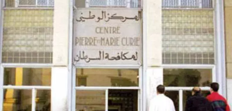 le Centre anticancéreux Pierre et Marie Curie à Alger (El Watan) 