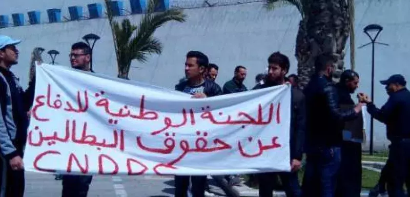 une vingtaine de sans-emplois ont répondu à l’appel du Comité national de défense des droits des chômeurs (CNDDC)... (El Watan)