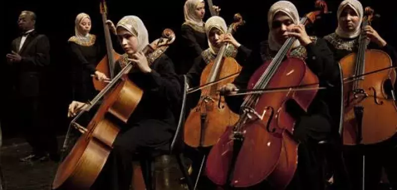 L'orchestre de musiciennes aveugles de l'association El Nour Wal Amal. 
