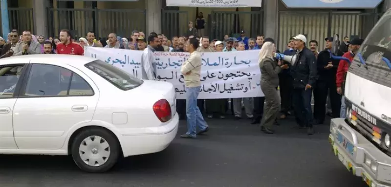 Manifestation de soutien après l'arrestation de Said Elharairech... (DR)