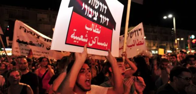 Jeunes manifestants à Tel Aviv (Photo: Xinhua)
