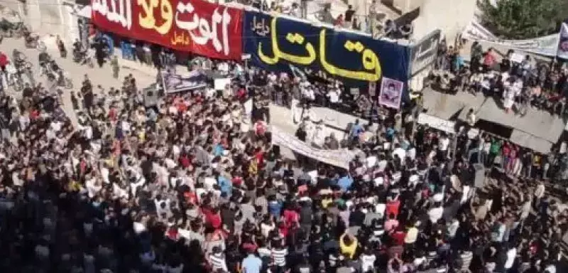 Manifestation dans la ville de Homs(DR archives)