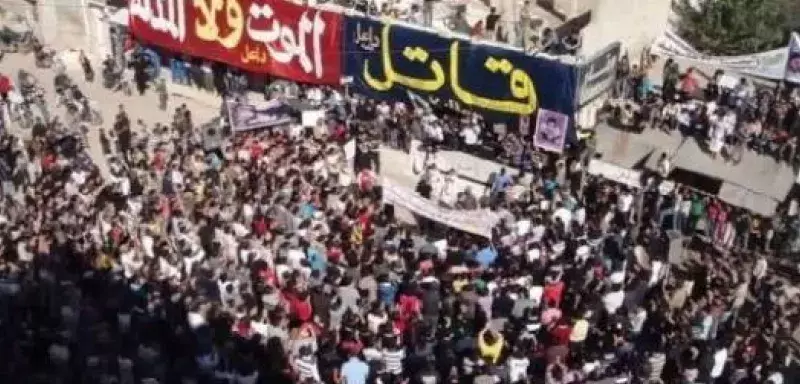 Manifestations dans la ville de Homs (archives DR)