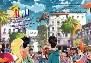 Bande dessinée: Alger déroule son quinzième festival