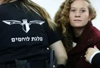 Cisjordanie : la jeune et célèbre militante Ahed Tamimi entre les mains de l’armée israélienne    Ahed Tamimi, militante palestinienne âgée de 23 ans, a été arrêtée par les forces d'occupation israélien