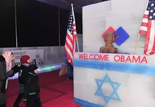 Le président américain en visite en Israël du 20 au 24 mars... (Xinhua)