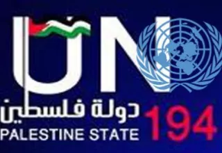 pour un Etat palestinien membre de l'ONU (DR)