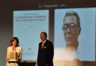 Prix littéraire La Mamounia 2011