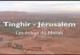 Le documentaire « Tinghir-Jérusalem : les échos du Mellah » réalisé par le Franco-Marocain Kamal Hachkar revient sur ces vagues d'exil (DR)