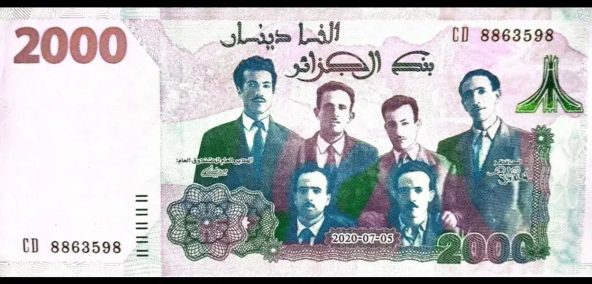Billet de 2 000 dinars algériens, côté face