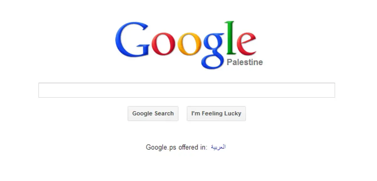 Google a remplacé l'expression ''Territoires palestiniens'' par le nom de la ''Palestine'' sur la page d'accueil Google des Palestiniens. (Capture d'écran)