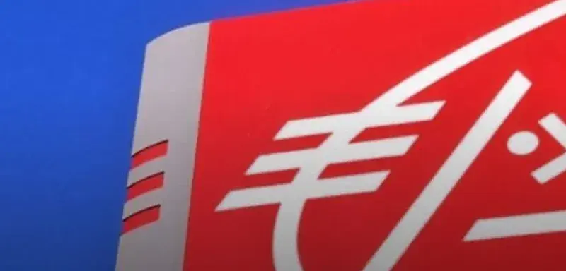 Illustration pour l'article: Des erreurs de transaction : les clients de plusieurs banques touchés par des paiements à tort