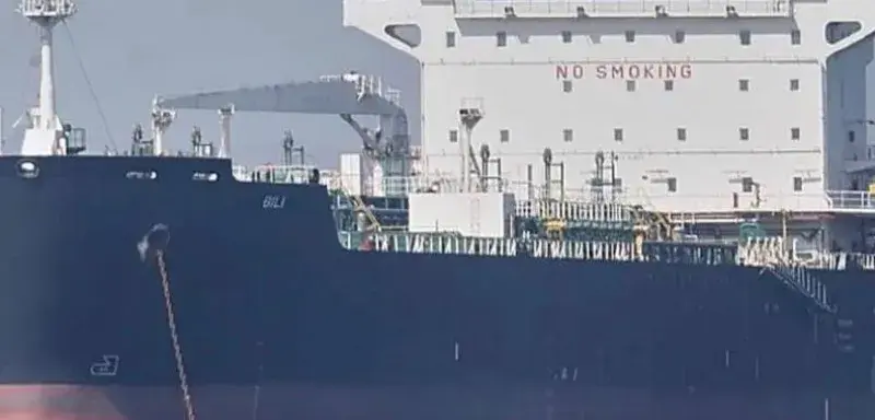 Cargo battant pavillon gambien, au cœur d’un incident naval signalé par le Centcom près de l’Iran