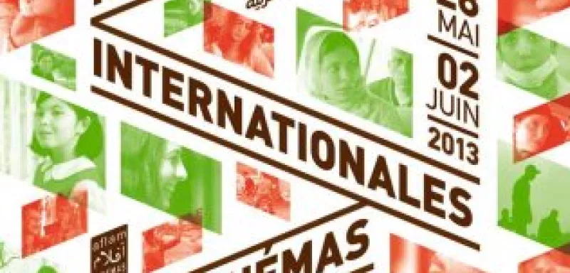 Cinquante films seront présentés cette semaine lors des Rencontres Internationales des Cinémas Arabes. (Affiche des Rencontres)   Cinquante films seront présentés cette semaine lors des Rencontres Internationales des Cinémas Arabes. (Affiche des Rencontres)