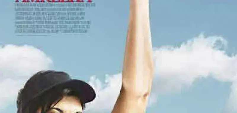 amreeka.jpg amreeka.jpg