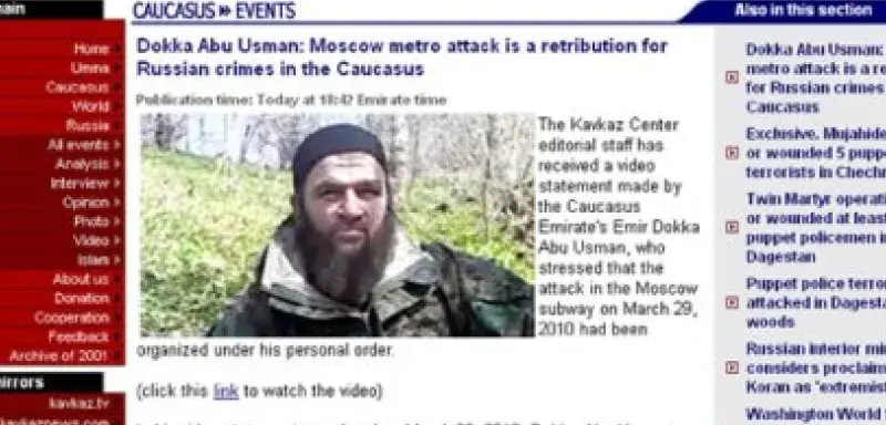 attentatmoscouuuu.jpg attentatmoscouuuu.jpg