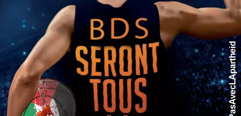 En photo, en vidéo, sur les réseaux et sur le terrain, le mouvement de solidarité aux Palestiniens se mobilise contre la participation d’Israël à l’Eurobasket 2015. En photo, en vidéo, sur les réseaux et sur le terrain, le mouvement de solidarité aux Palestiniens se mobilise contre la participation d’Israël à l’Eurobasket 2015.