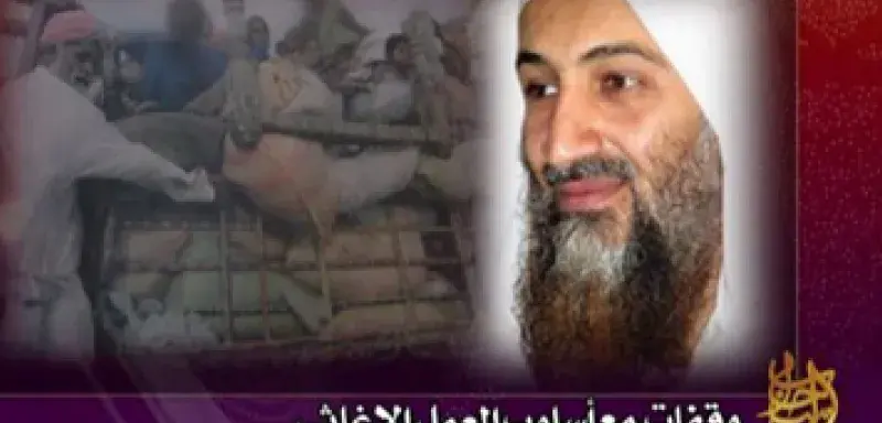 benladen.jpg benladen.jpg