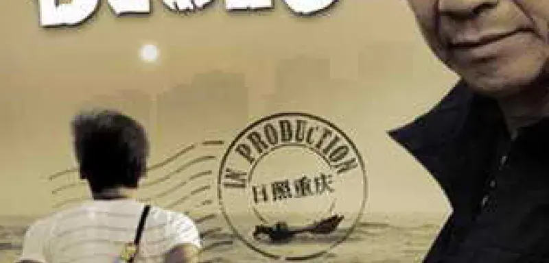 chongoingblues.jpg chongoingblues.jpg