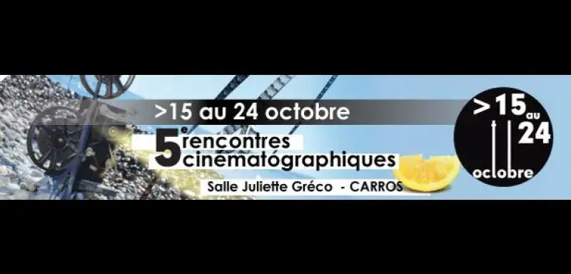 cinealma.jpg cinealma.jpg