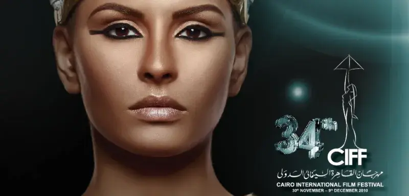 culturefestvalcinemacaire.jpg culturefestvalcinemacaire.jpg