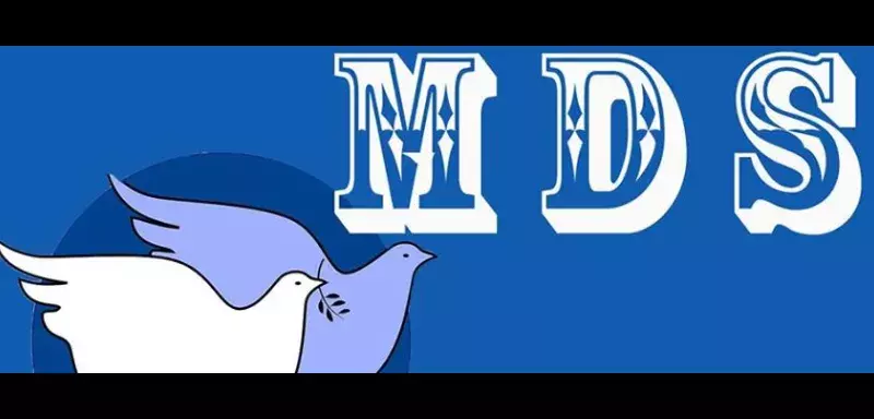 le MDS bête noire du pouvoir et de l'opposition... (DR) le MDS bête noire du pouvoir et de l'opposition... (DR)