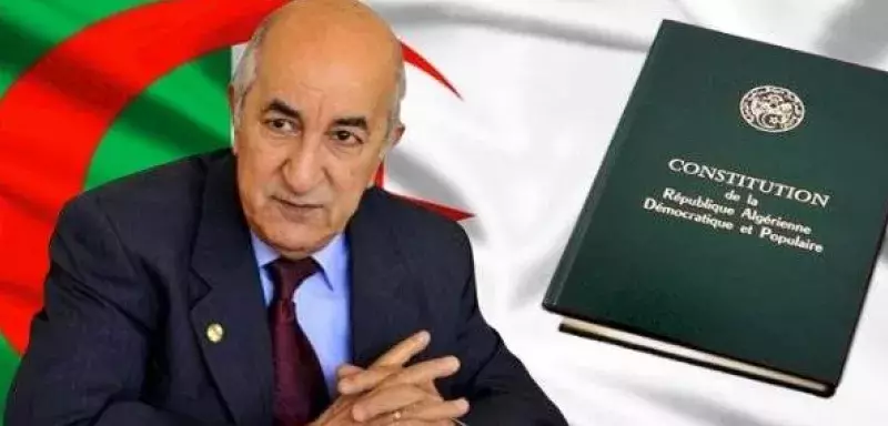 Un référendum sur une révision de la Constitution algérienne, promis par le président Abdelmadjid Tebboune, sera organisé le 1er novembre