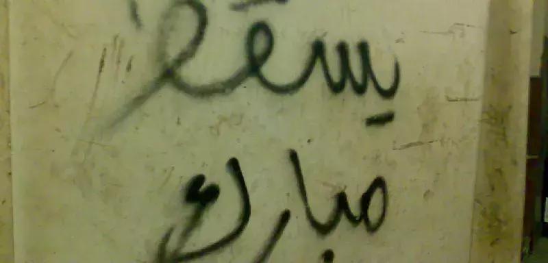 sakat.jpg