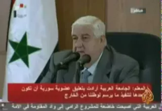 « Nous croyons que les Etats-Unis sont l'acteur principal contre la Syrie et les autres sont des instruments », déclare Walid Muallem.