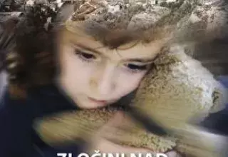 djanaenfants.jpg