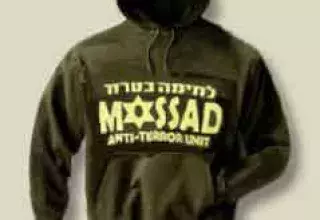 mossad.jpg